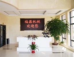 公司簡(jiǎn)介